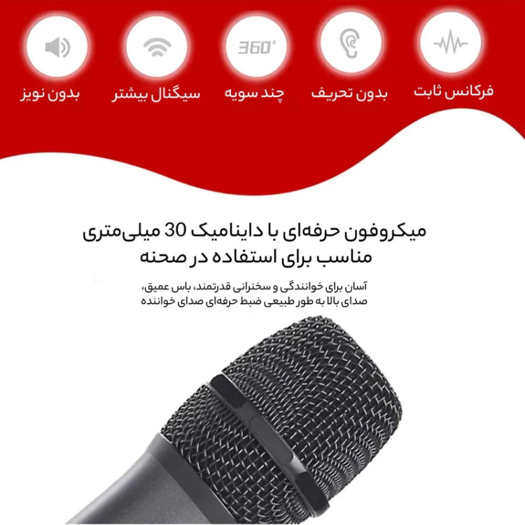 ست میکروفن بیسیم jbl w-one