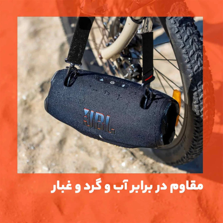 اسپیکر جی بی ال مدل Xtreme 4